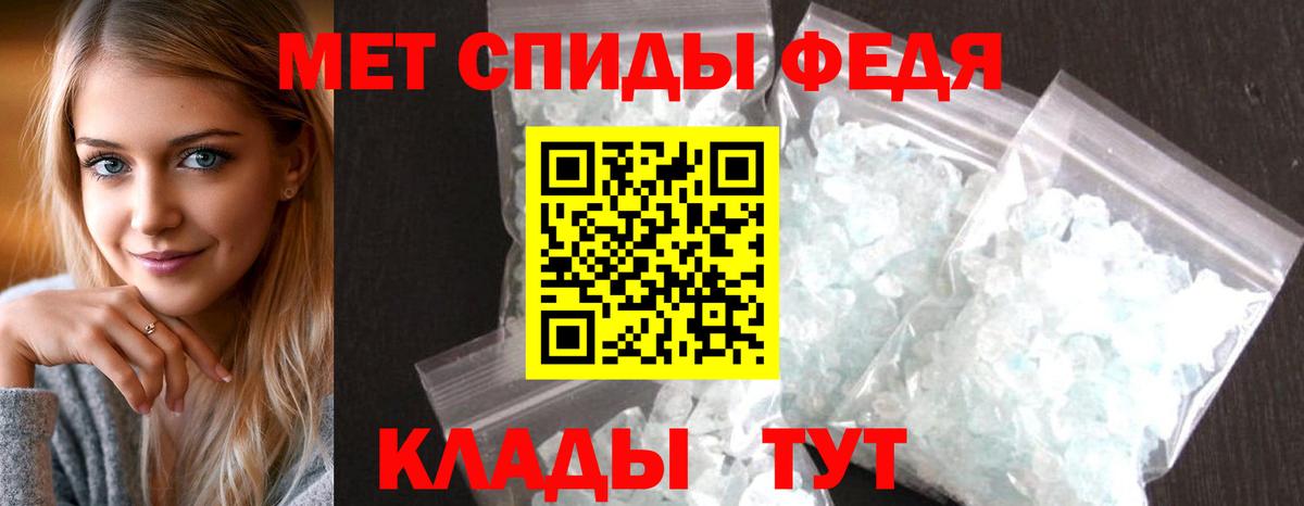 Амфетамин 98% Полевской