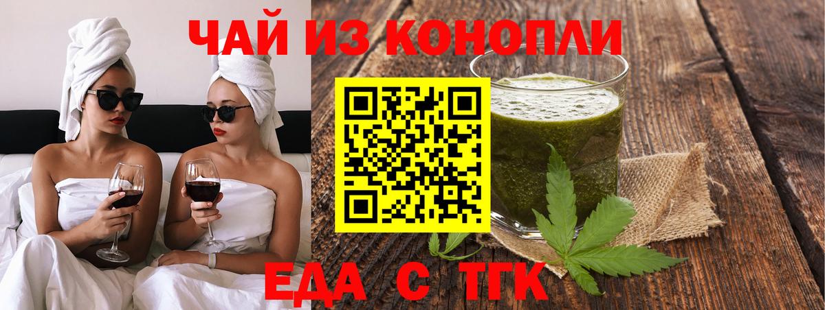 Полевской  Canna-Cookies марихуана  Вход с VPN 