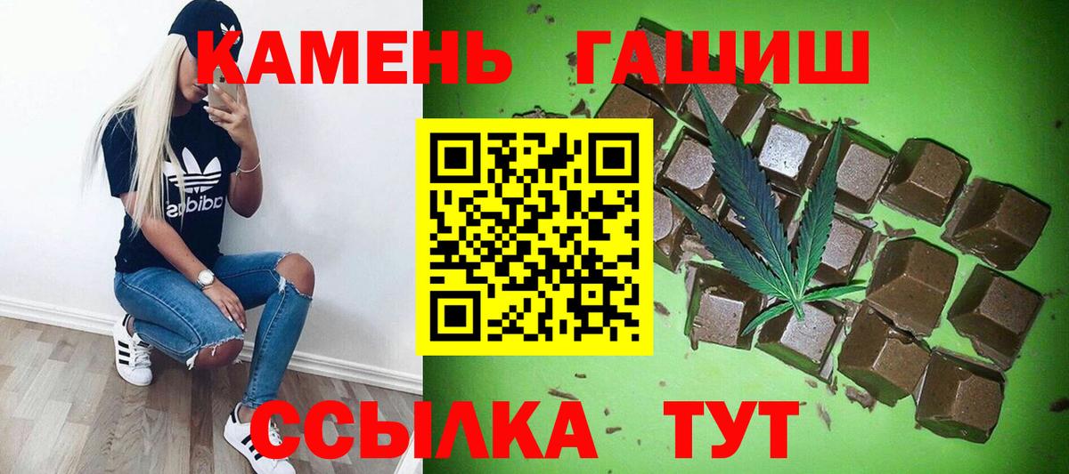 ГАШИШ хэш  Гашиш Ice-O-Lator  ГАШ  Полевской  Вход с VPN 