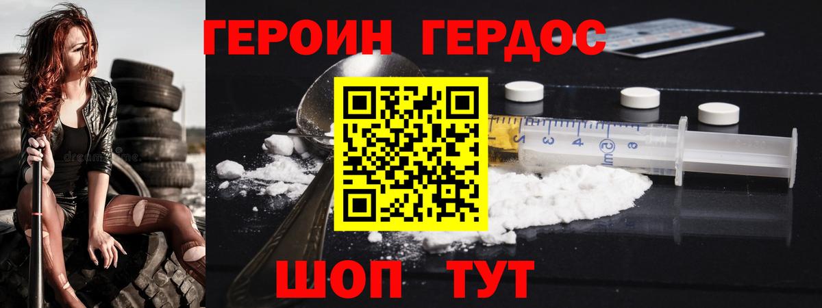 Полевской  Героин Афган  Вход с VPN 
