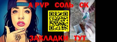 меф Будённовск