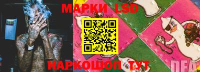 ГАЛЛЮЦИНОГЕННЫЕ ГРИБЫ Бузулук