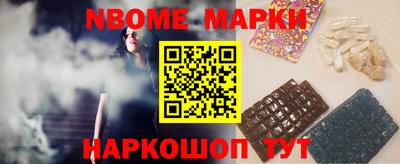 меф Будённовск
