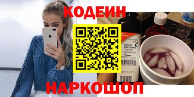 меф Будённовск
