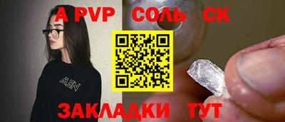 прущий лед Среднеуральск