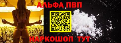 меф Будённовск