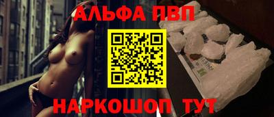 меф Будённовск