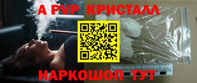 ALPHA PVP Бугуруслан