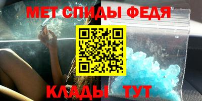 меф Будённовск