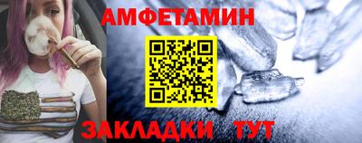 ALPHA PVP Бугуруслан