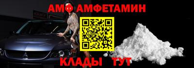 ALPHA PVP Бугуруслан