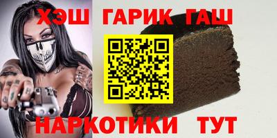 меф Будённовск