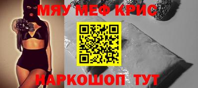 ALPHA PVP Бугуруслан