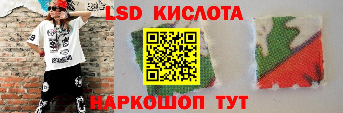 Лсд 25 экстази ecstasy Полевской