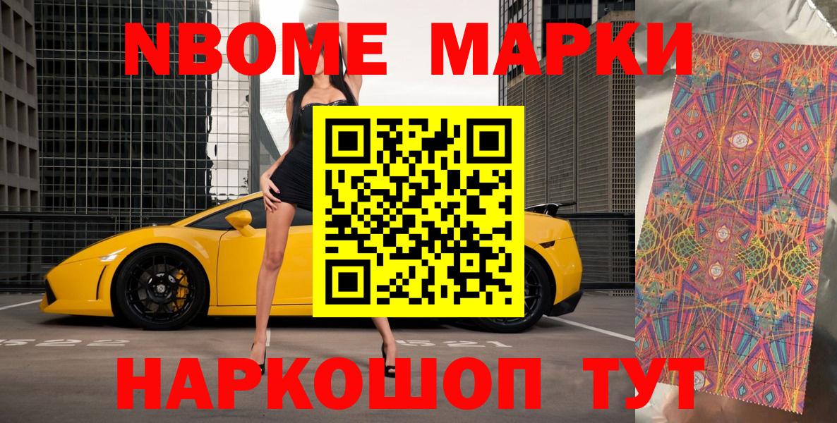 КОКАИН  ГАШИШ  Полевской  Экстази  Каннабис  Кодеин  МЕФ   Вход с VPN 