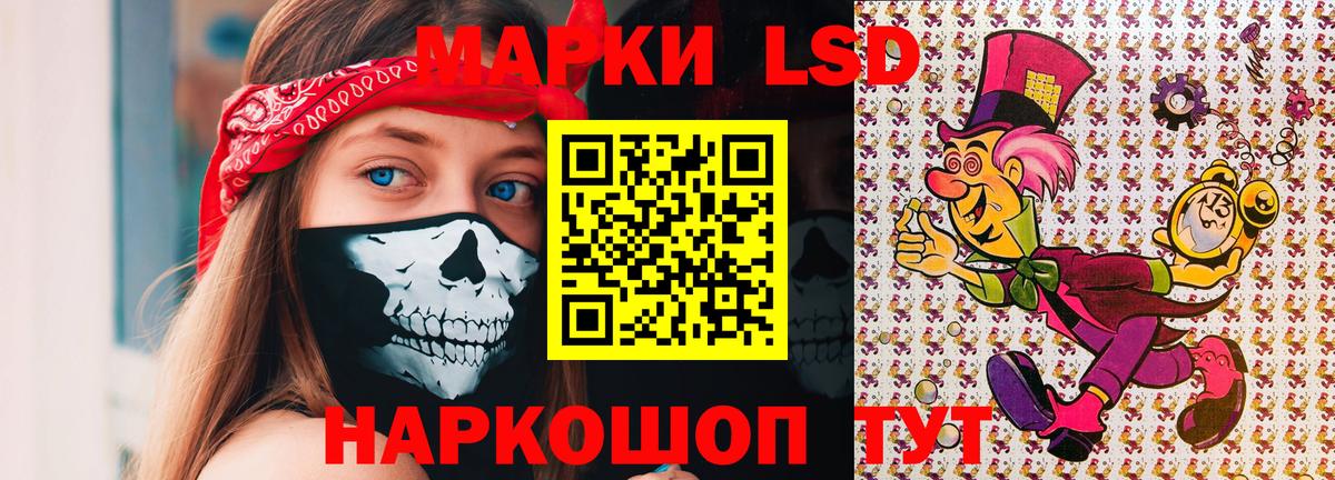 Марки N-bome  Марки 25I-NBOMe 1,8мг  Вход с VPN  Полевской 