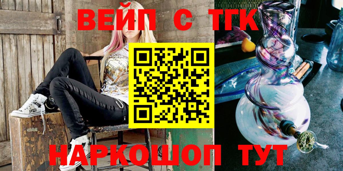 Дистиллят ТГК Wax Полевской