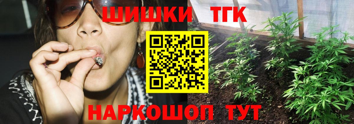 Каннабис Ganja Полевской